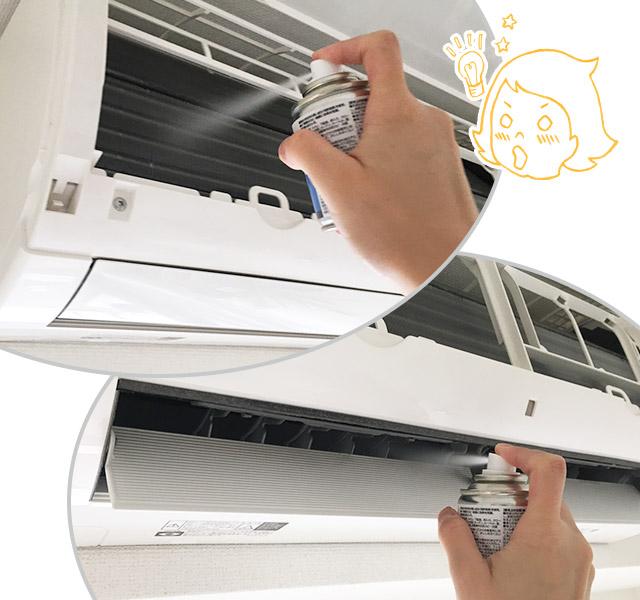 DCMブランド　抗菌防カビスプレーを噴射