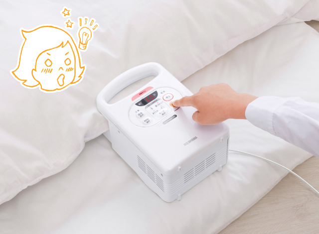 ダニ退治 布団乾燥機でダニを死滅させる