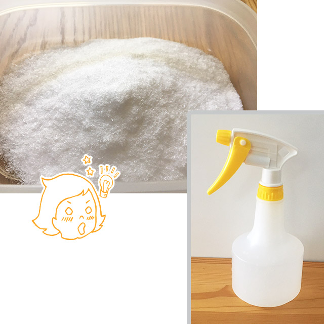 油汚れをスッキリこそうじ セスキでスプレー液を作る