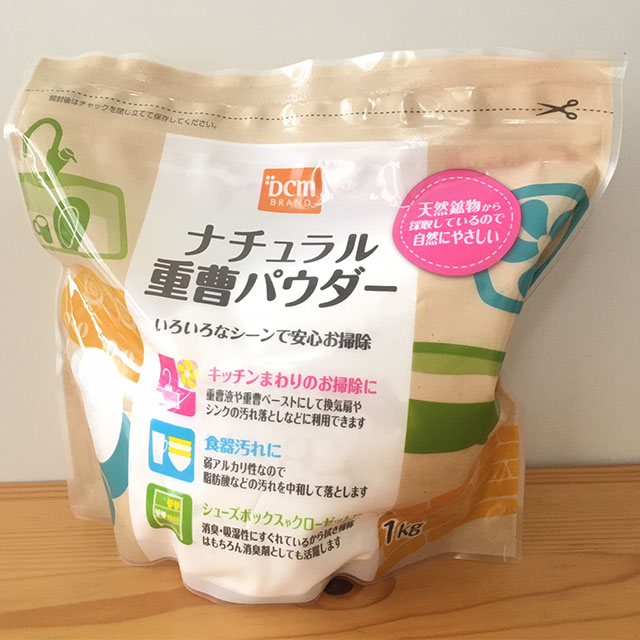 DCM ナチュラル 重曹パウダー 1kg