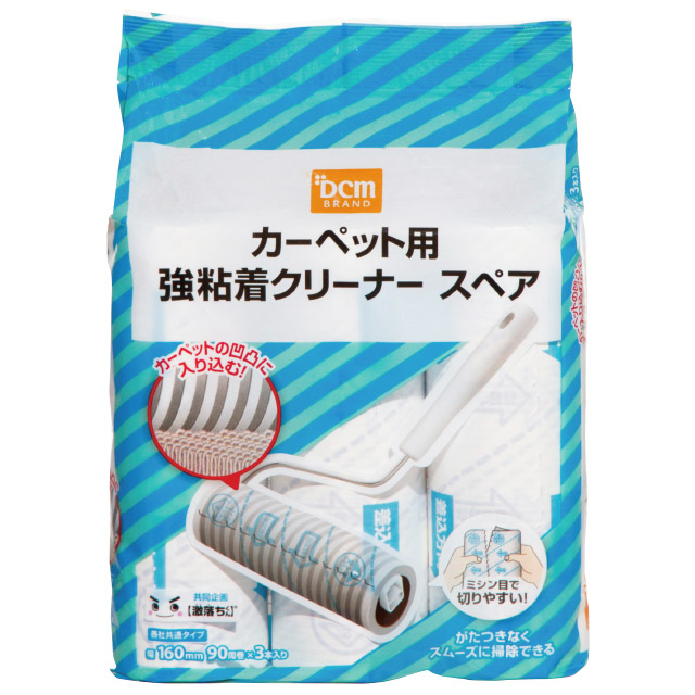 こそうじ　ＤＣＭ 粘着クリーナースペア カーペット用　強粘着