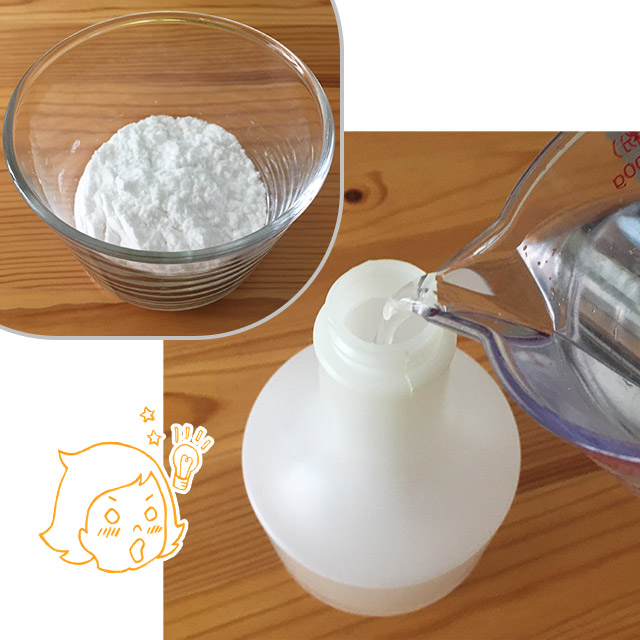 こそうじ　カーペットの掃除　重曹を薄めた液体スプレー