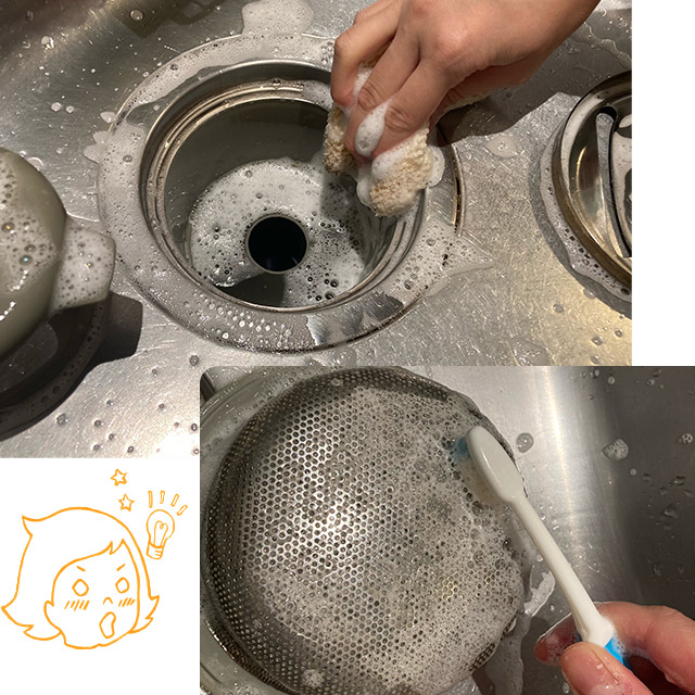 外した部品を洗う