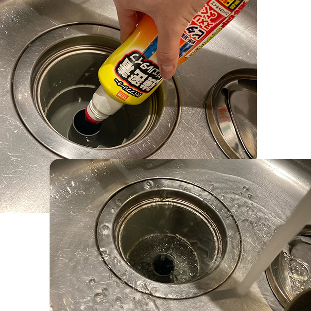 排水管に流し込む