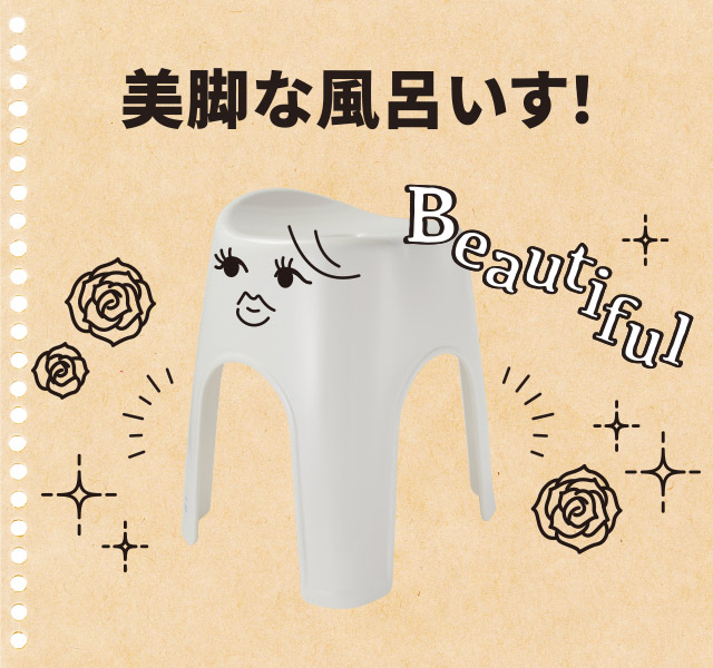 お手入れしやすい風呂いす抗菌