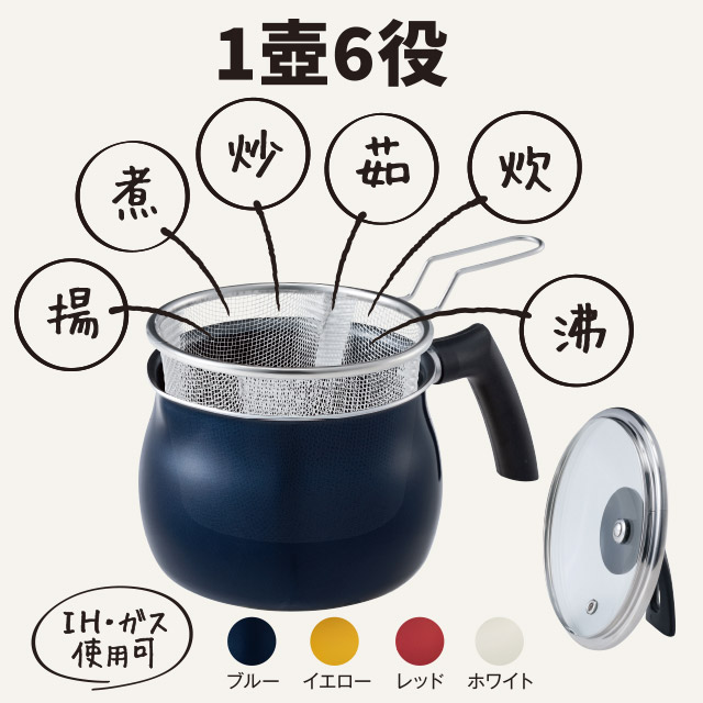 マルチポット　ストレーナー付き