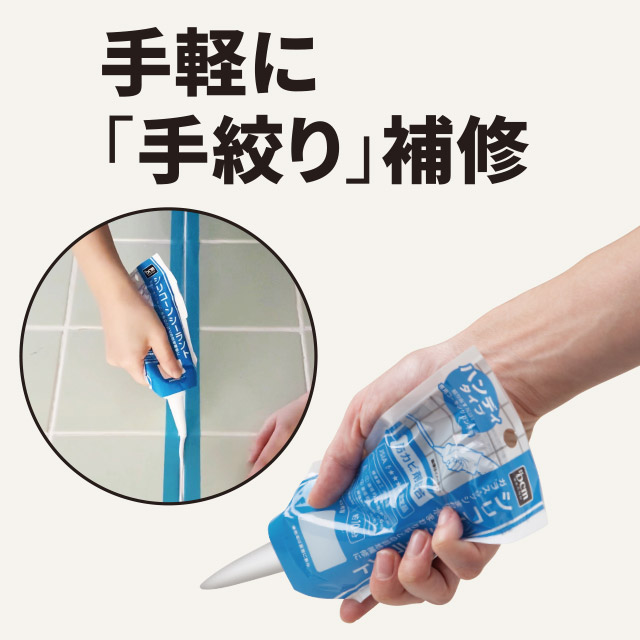 シリコンシーラントミニ