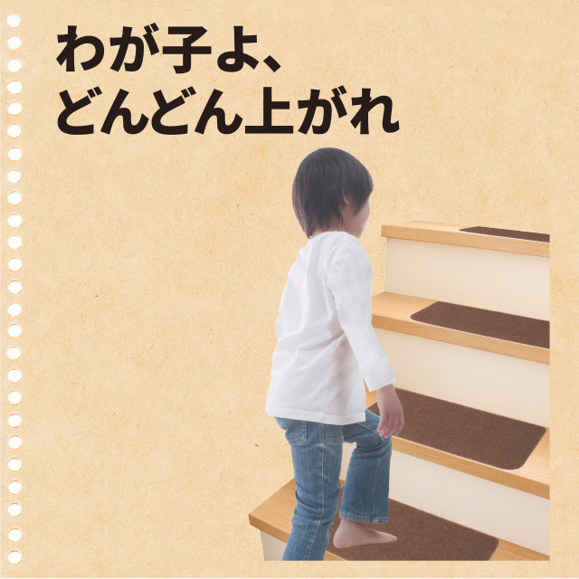 くらしメイド 特別号 ｜ DCM