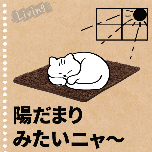 あったかふわふわマット