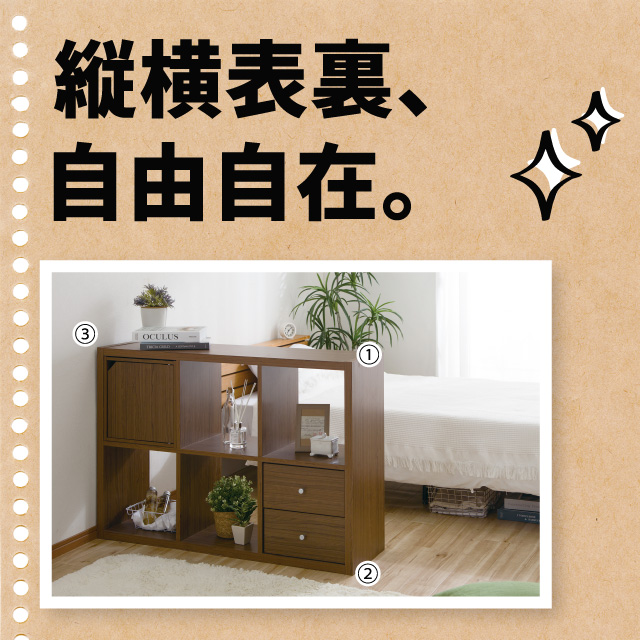 キューブボックスラック