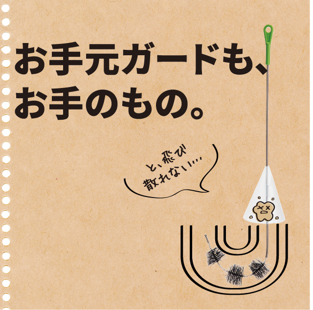 汚れごっそりお風呂のパイプクリーナー3連ブラシ