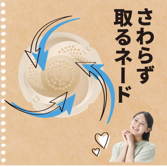 髪の毛まとまるストッパー