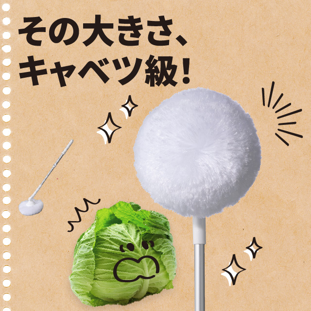 水だけお風呂丸ごと  でかクリーナー