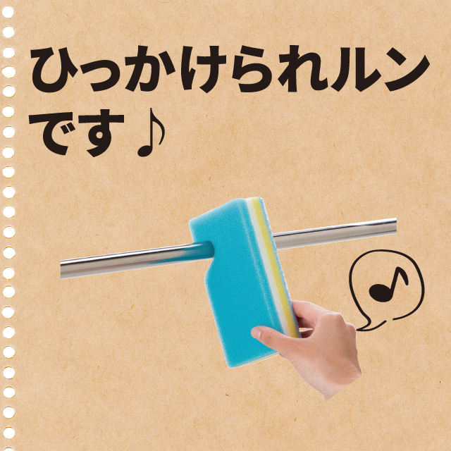 贅沢泡スポンジ