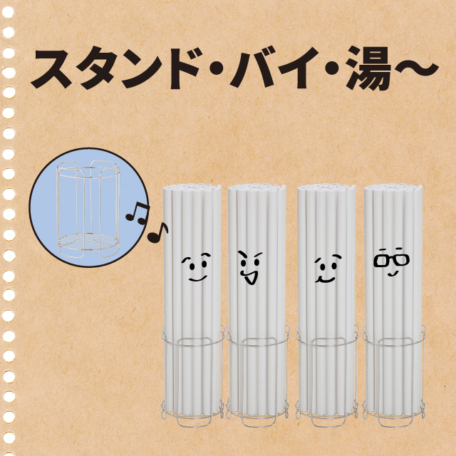 風呂ふた スタンド