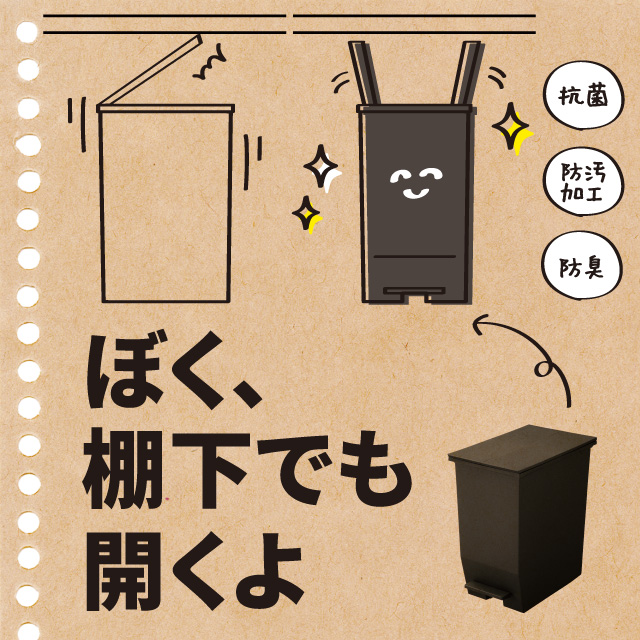 棚下でもひらくペダルペール