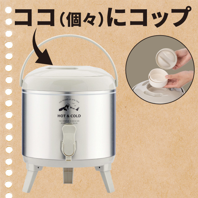 保温保冷ジャグ