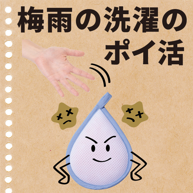 ポイっとビーズ