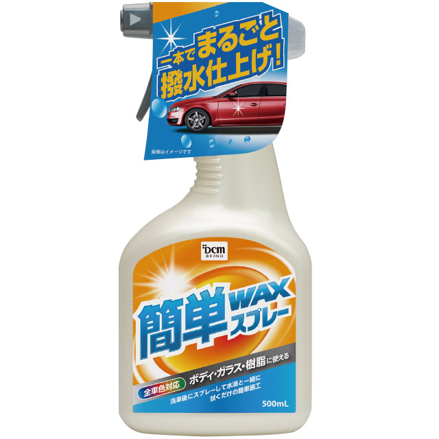Dcmブランド 洗車クリーナー 商品カテゴリー レジャー 商品紹介 ｄｃｍ