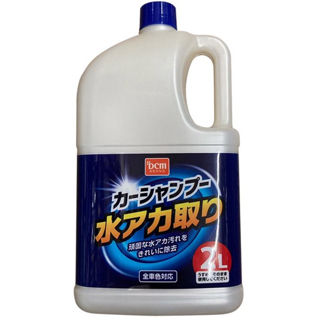 DCM 水切りワイパー L-LE24|カー用品 手入れ用品 タオル・ダスター DCMオリジナルブランド カー用品 手入れ用品（DCMブランド）