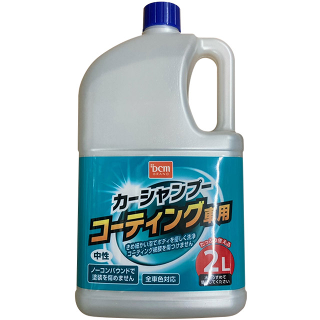 ＤＣＭ カーシャンプー コーティング車用 2L