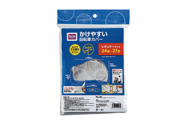 レギュラータイプ