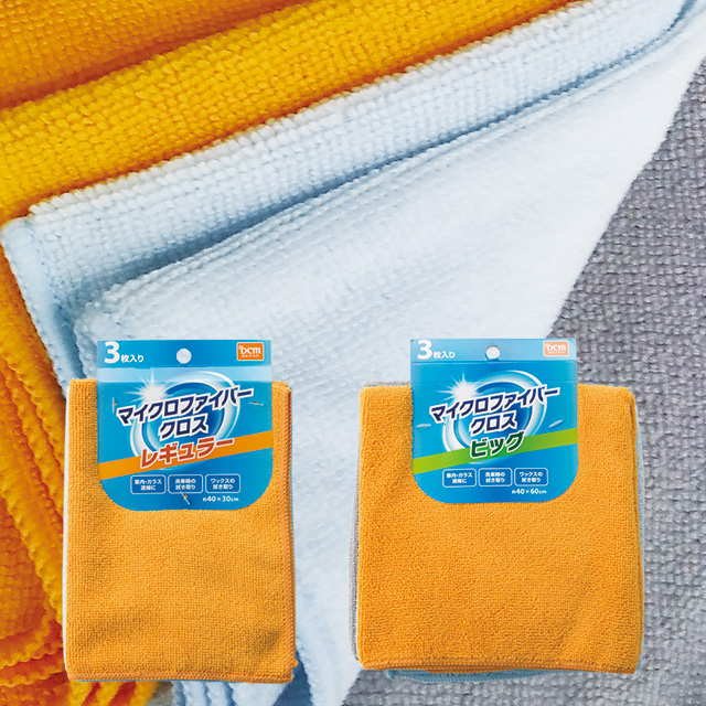 ＤＣＭマイクロファイバークロス