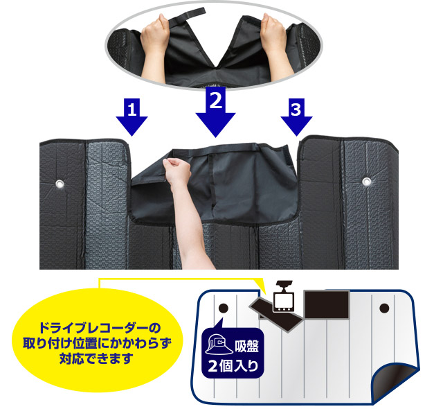 ｄｃｍ アルミサンシェード ドライブレコーダー対応 商品カテゴリー レジャー 商品紹介 ｄｃｍ