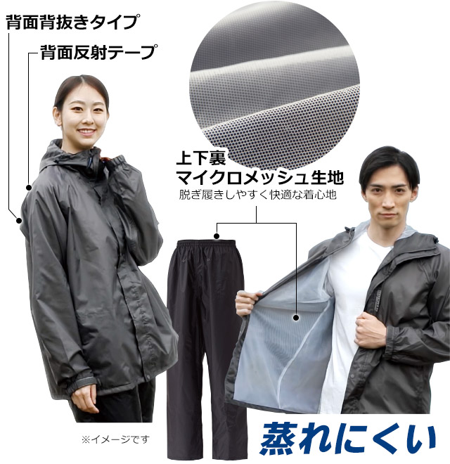 DCM 撥水ポリパンツ エンジ M|作業用品・衣料 合羽・レインコート・ヤッケ 簡易合羽 DCMオリジナルブランド 作業用品・衣料 合羽・ヤッケ（DCMブランド）  通販