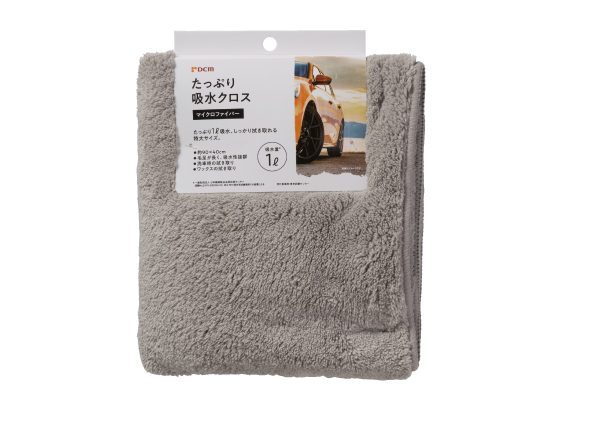 ＤＣＭ たっぷり吸水クロス