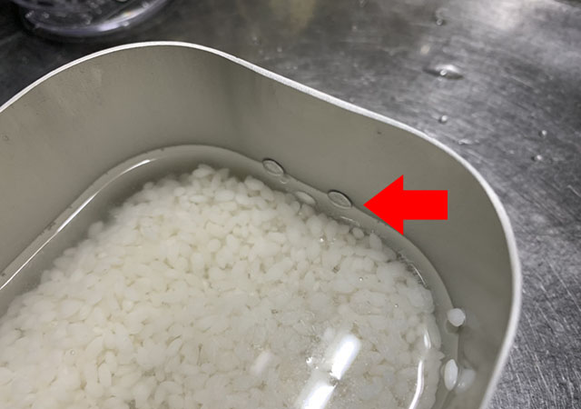 万能キャンプギア メスティン の使い方 炊飯方法 コラムカテゴリー お役立ち コラム くらしメイド dcm 万能キャンプギア メスティン の使い方 炊飯方法 コラムカテゴリー お役立ち コラム くらしメイド dcm