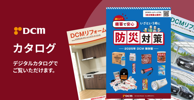 DCM 株式会社 会社概要｜企業情報｜DCM
