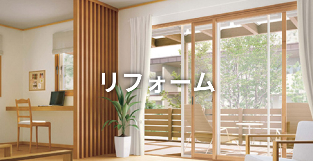 ホームセンター｜DCM株式会社