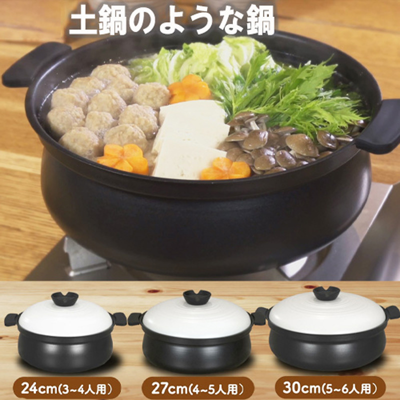 ＤＣＭの鍋、すごいです・・・！ ｜ コラムカテゴリー：お役立ち ｜ コラム - くらしメイド ｜ ＤＣＭ