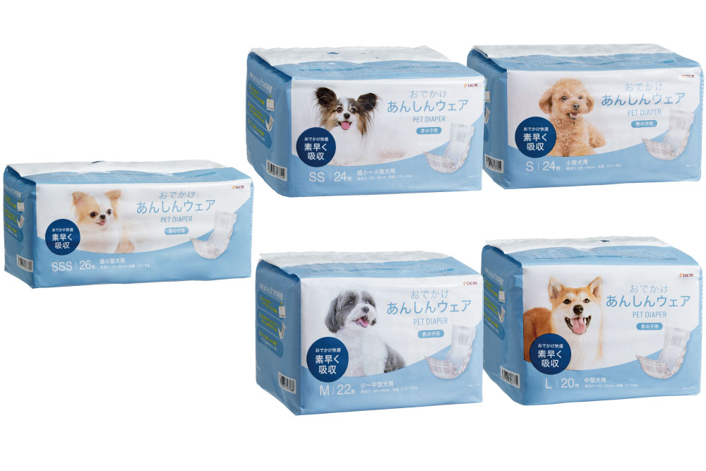 おでかけあんしんウェア 