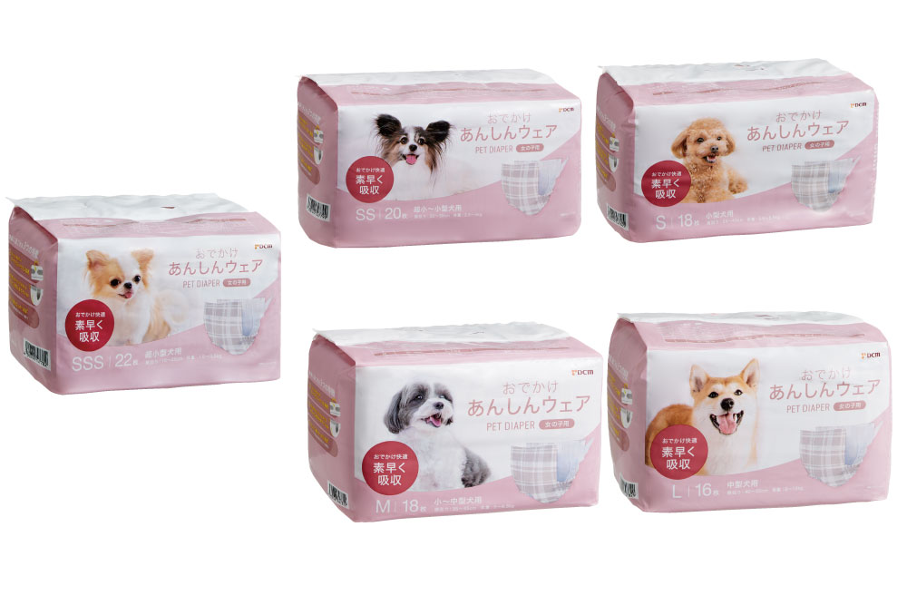 おでかけあんしんウェア 