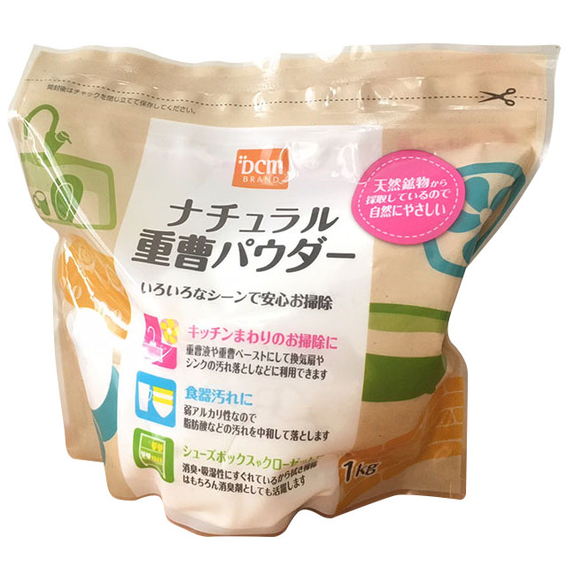 DCMブランド ナチュラル重曹パウダー