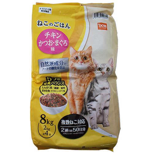 ｄｃｍ キャットフード 商品カテゴリー ペットライフ 商品紹介 ｄｃｍ