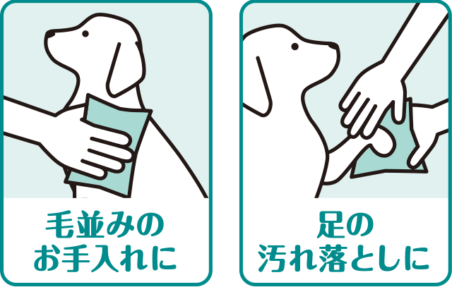 洗浄成分配合でサッとひと拭き