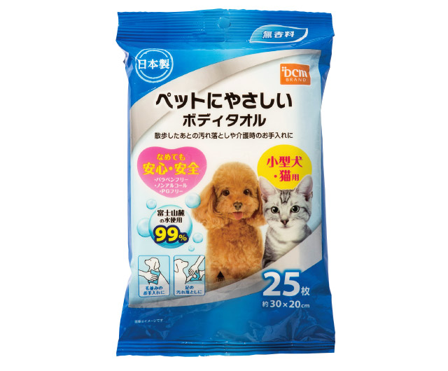 DCM　ペットにやさしいボディタオル
