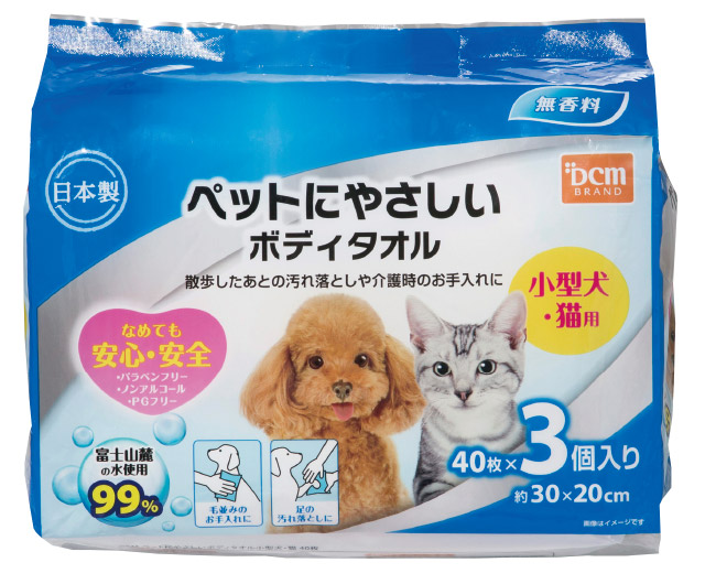ＤＣＭ ペットにやさしいボディタオル 小型犬・猫用　40枚×3個入