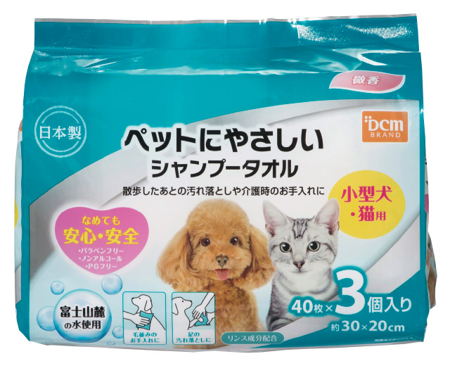 ＤＣＭ ペットにやさしいシャンプータオル ｜ 商品カテゴリー：ペットライフ ｜ 商品紹介 ｜ ＤＣＭ