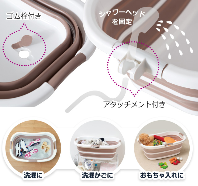 アタッチメント、ゴム栓付き