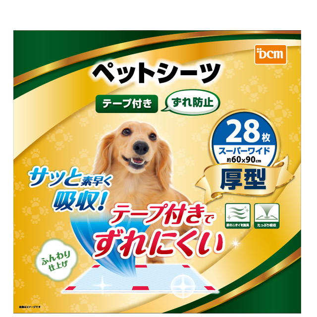 ＤＣＭ ずれにくいペットシーツ ｜ 商品カテゴリー：ペットライフ ｜ 商品紹介 ｜ ＤＣＭ