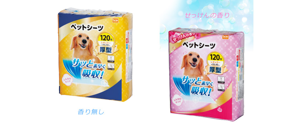 ＤＣＭ ペットシーツ厚型 ｜ 商品カテゴリー：ペットライフ ｜ 商品紹介 ｜ ＤＣＭ