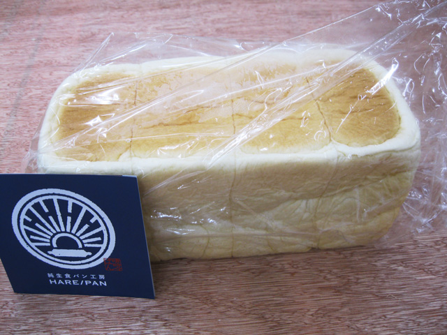 ＨＡＲＥ/ＰＡＮ「純生食パン」