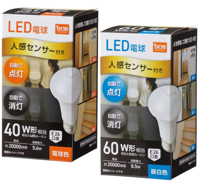 ＤＣＭ 人感センサー付きLED電球