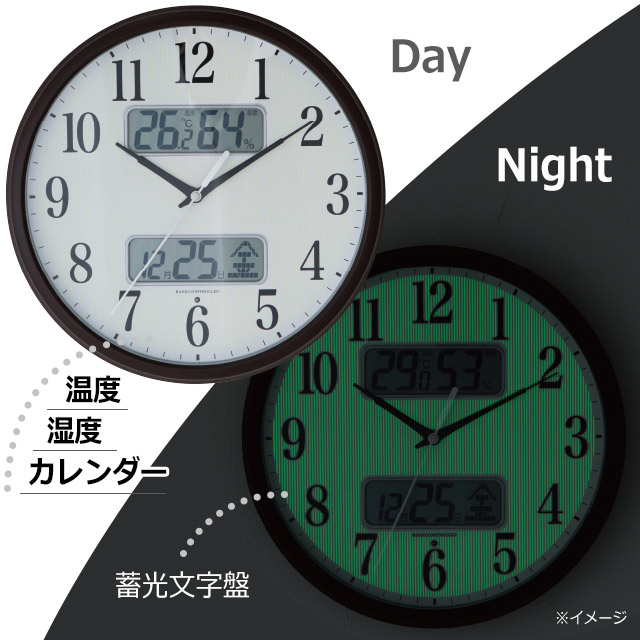 ＤＣＭ 電波掛け時計 ダブル液晶
