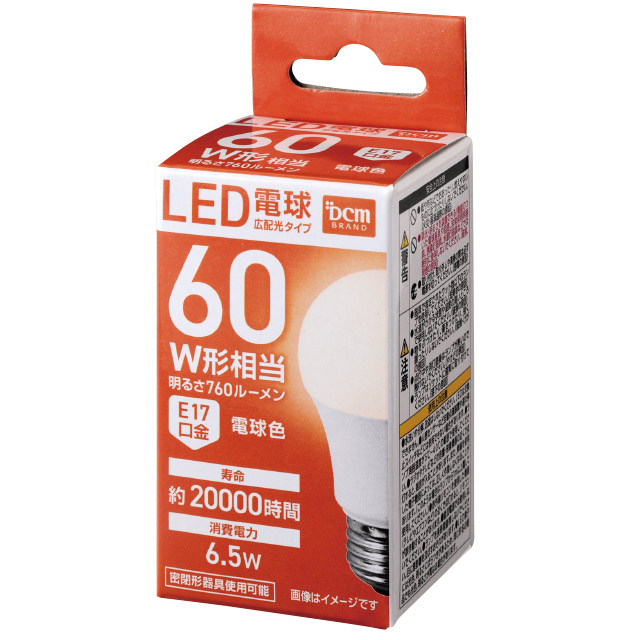 DCM LED電球 E17口金 60W形相当 電球色