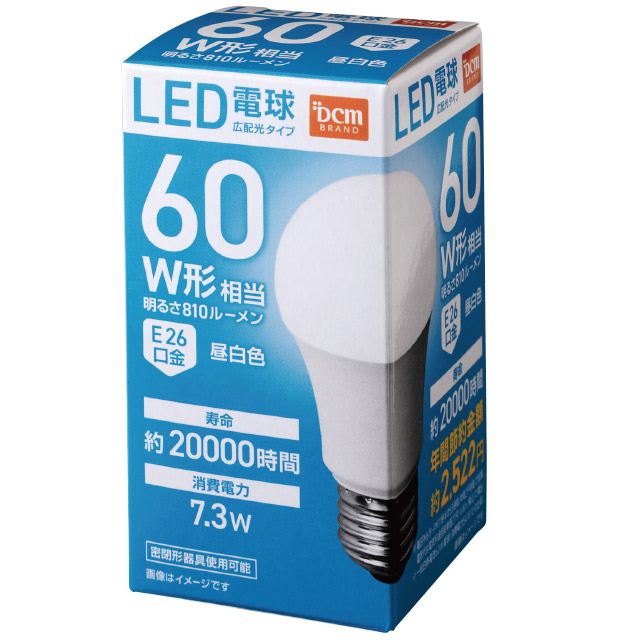 DCM LED電球 E26口金 60W形相当 昼白色